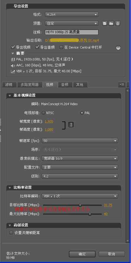 '专业剪映视频编辑脚本模板：一键打造高质量影片制作攻略'