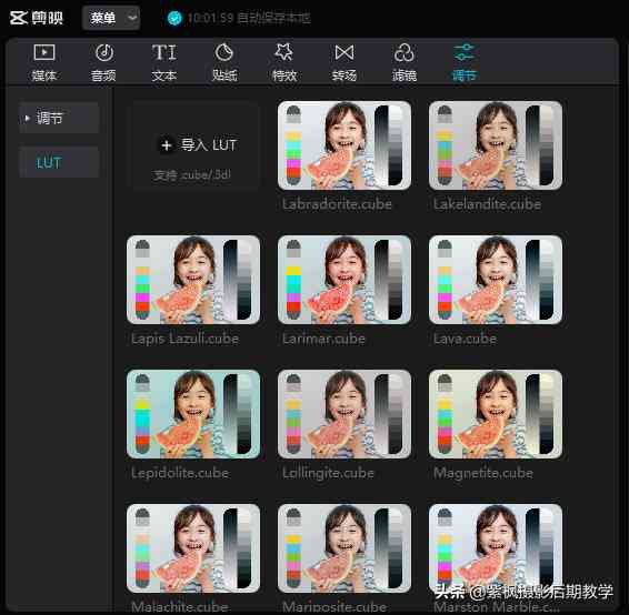 剪映脚本撰写攻略：从入门到精通，全面解答剪辑脚本制作与优化问题