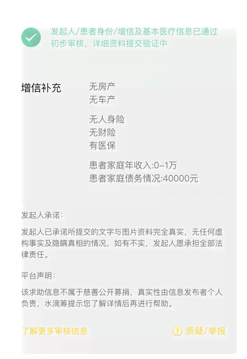 工伤事故责任归属：解析承包人、发包方及第三方在工伤中的法律责任