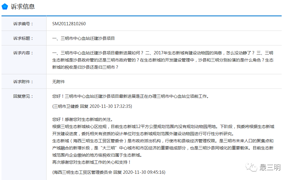 工伤事故责任归属：解析承包人、发包方及第三方在工伤中的法律责任