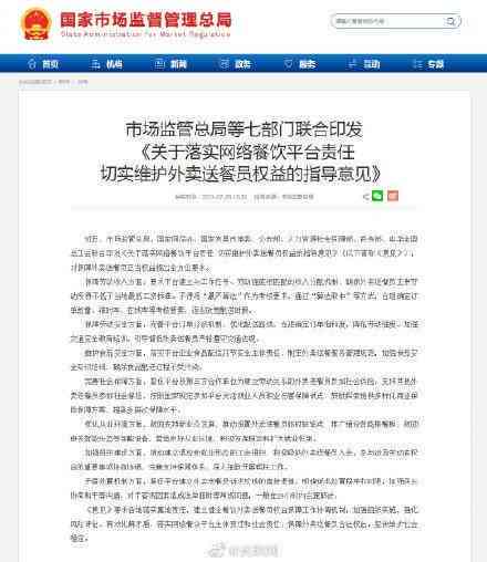 工伤事故责任归属：解析承包人、发包方及第三方在工伤中的法律责任