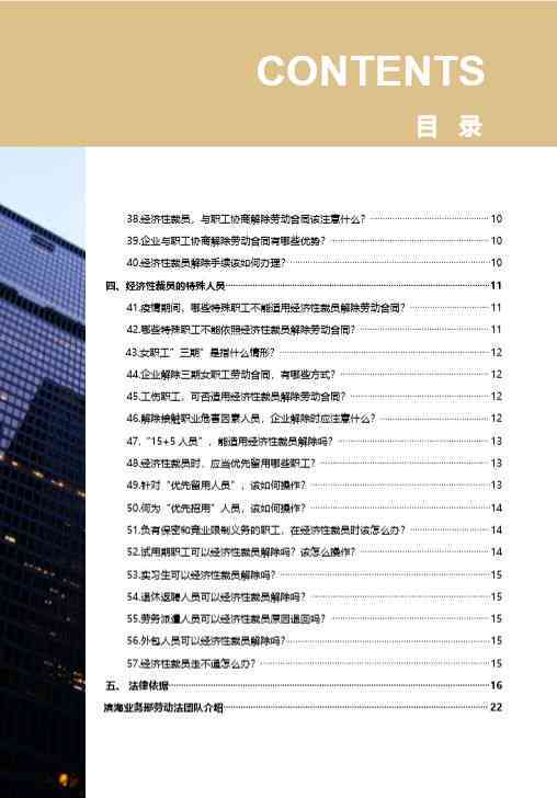 仿写文案是否构成抄袭：深度解析及相关法律风险分析
