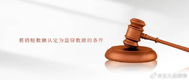 仿写文案是否构成抄袭：深度解析及相关法律风险分析