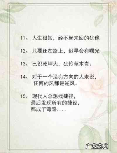 仿写句子文案：简短短句快速唯美大全