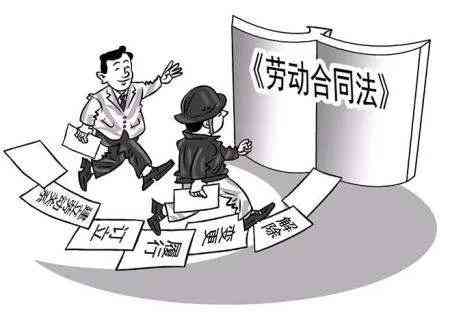 深度解析：承包关系下劳动法的适用与劳动者权益保护