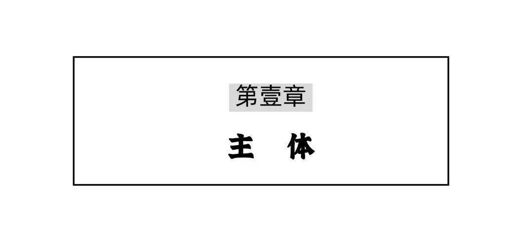 承包关系如何认定：合质、法律责任与责任承担解析