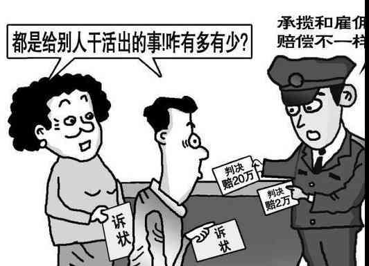 承包关系如何认定：合质、法律责任与责任承担解析