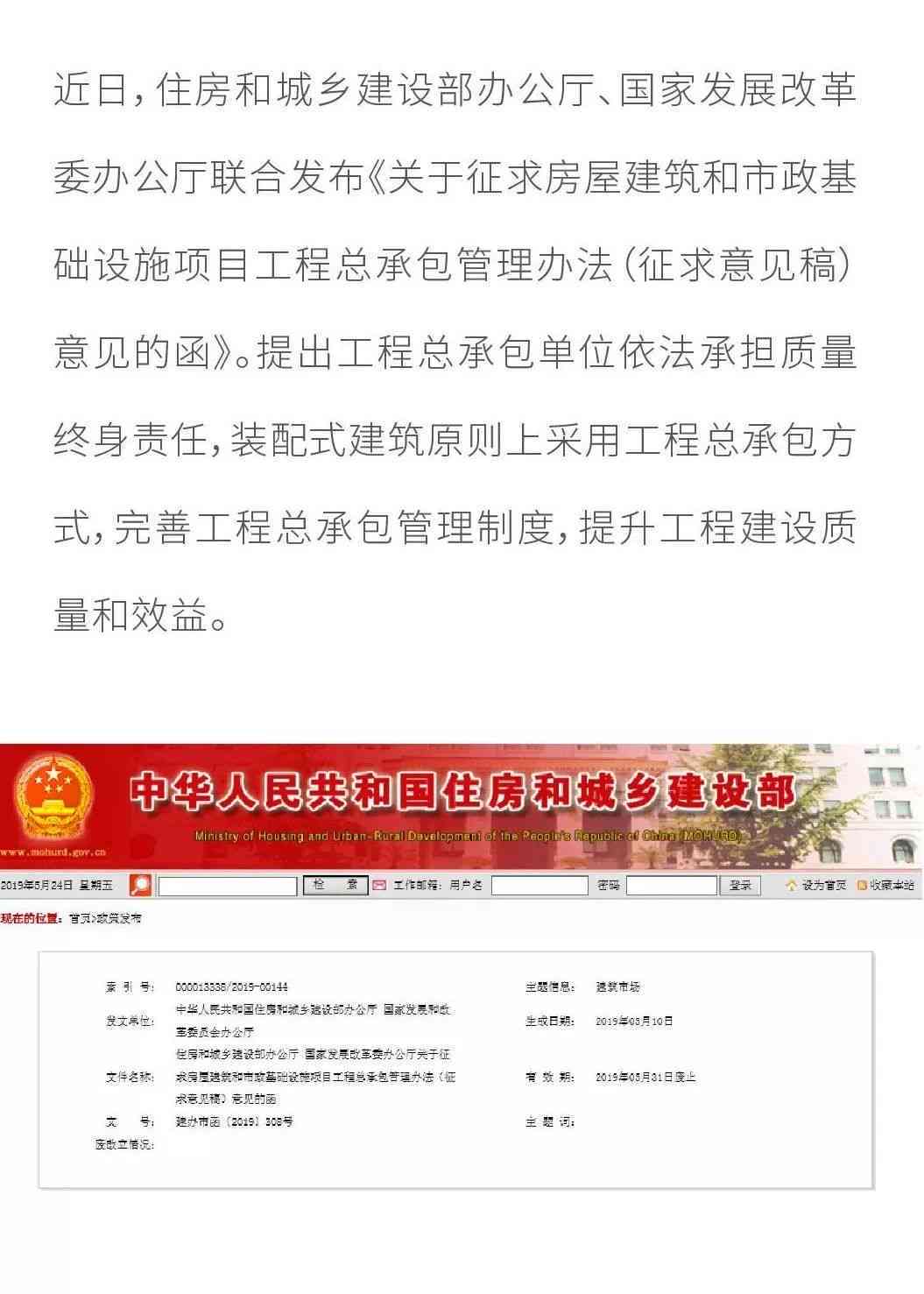 承包关系如何认定：合质、法律责任与责任承担解析