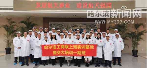 人工智能实训项目综合报告：3000字详尽解析与实战经验分享