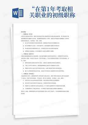 探讨工程承包与劳动关系的界定问题