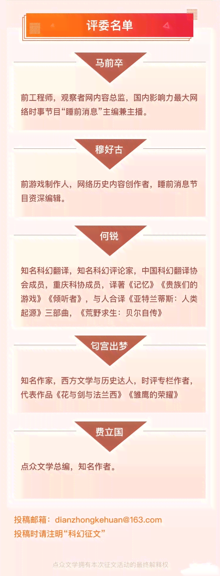 创作之星是什么：含义、奖项解读、事迹撰写与表扬方法一览