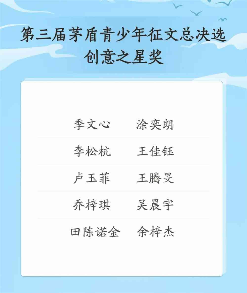 创作之星是什么：含义、奖项解读、事迹撰写与表扬方法一览