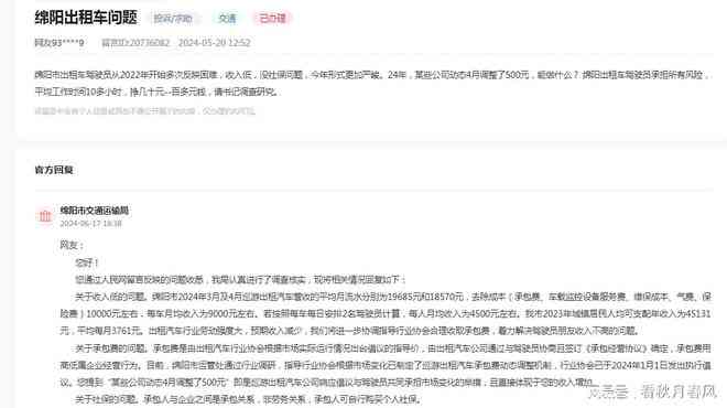 探讨承包关系与劳动关系的界定及法律适用问题
