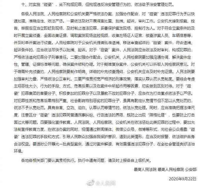 探讨承包关系与劳动关系的界定及法律适用问题