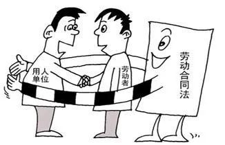 探讨承包关系与劳动关系的界定及法律适用问题