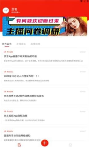 一站式创作服务与资源聚合平台官方网站——全面助力创作者成长与发展