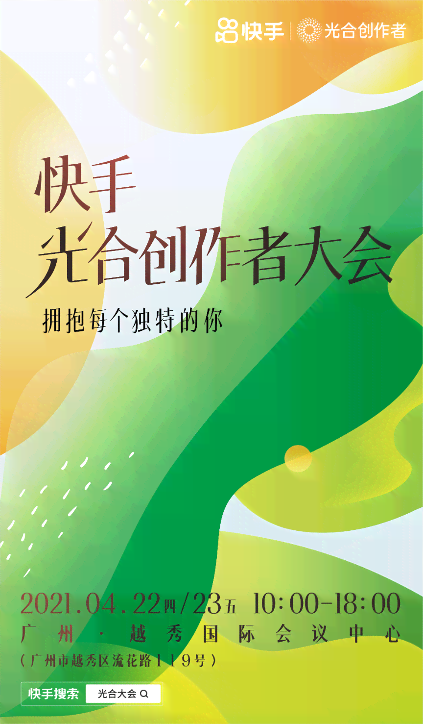 一站式创作服务与资源聚合平台官方网站——全面助力创作者成长与发展