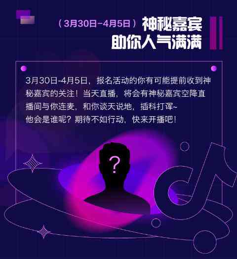 创作平台：抖音服务助力创作者，打造专属抖音创作平台