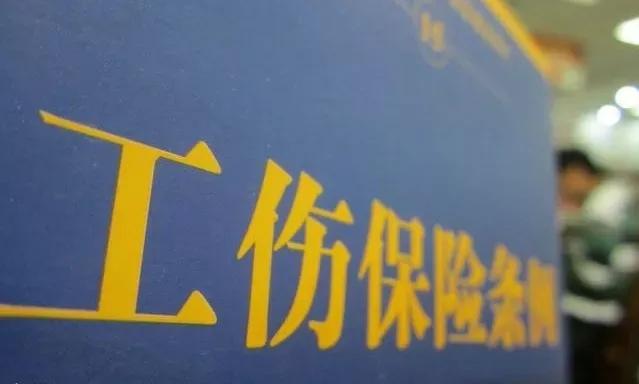 承包关系能不能认定工伤