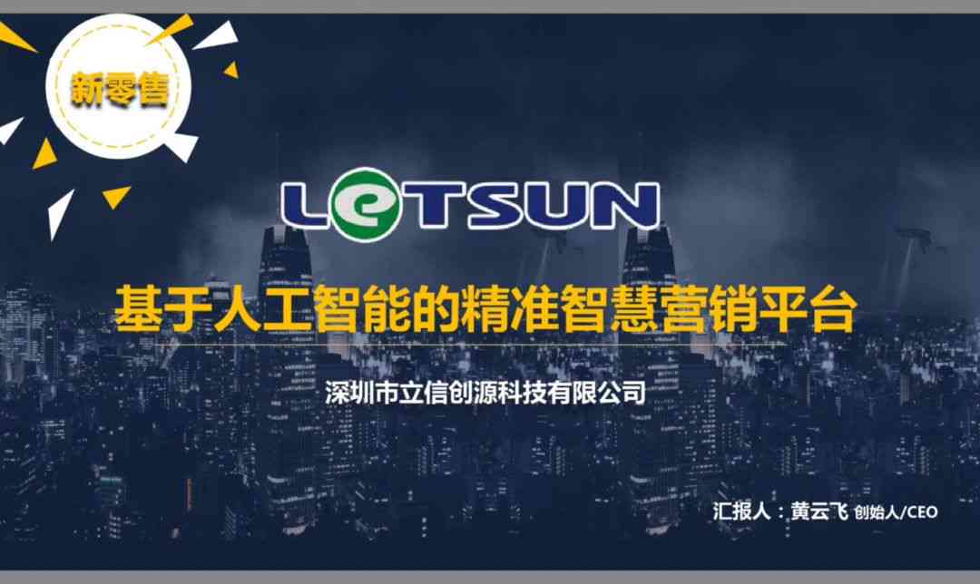 原创者灵感汇聚创作平台