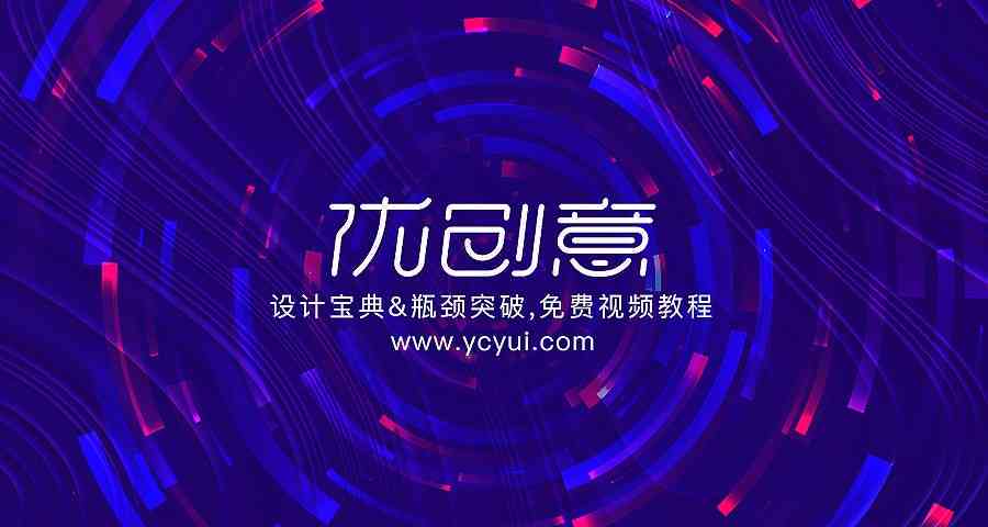 原创者灵感汇聚创作平台