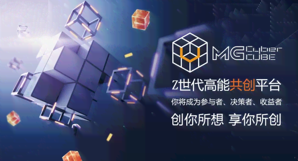 原创者灵感汇聚创作平台