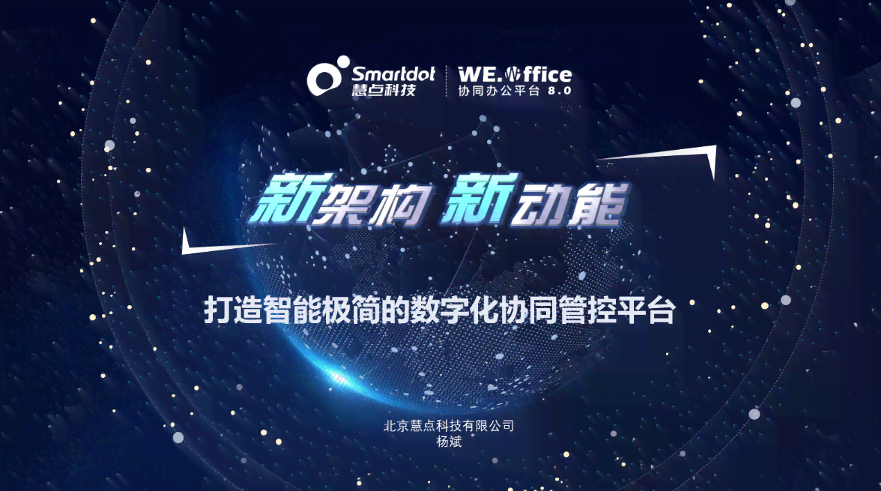 原创者灵感汇聚创作平台
