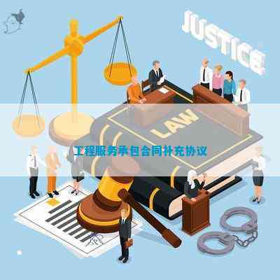 承包关系可以劳动仲裁吗：合同争议仲裁与劳动局求助解析