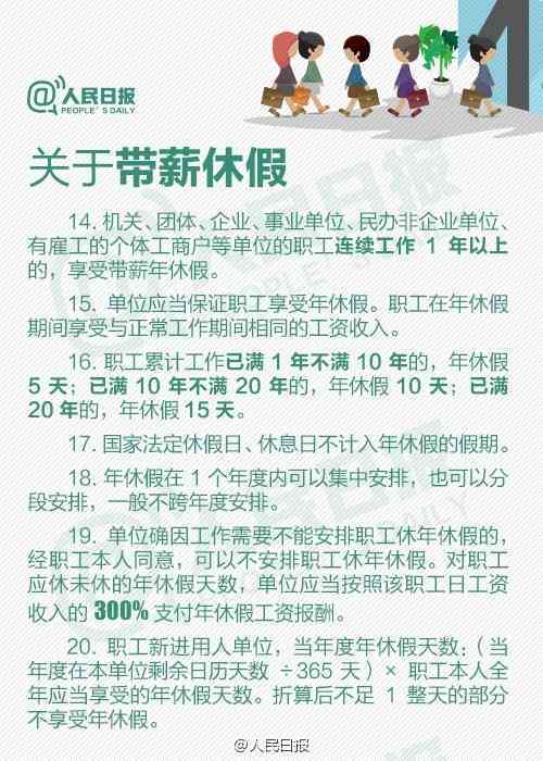 深度解析：承包关系中劳动法的适用与劳动者权益保护
