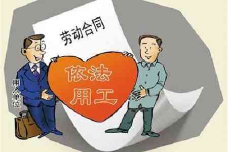 承包算不算劳动关系：及其与劳动关系合同、范围、劳务关系的界定
