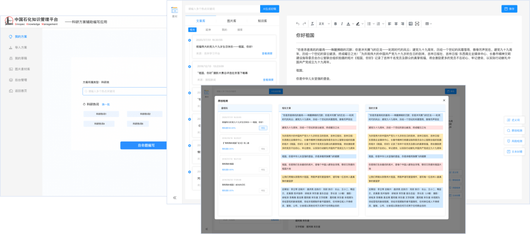 ai作业是什么意思：涵类型、作业员定义及智能作业介绍