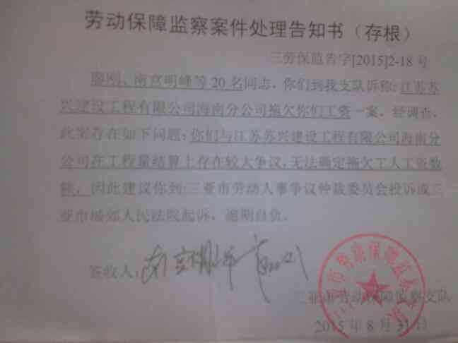 承包后转包可以认定工伤及工伤事故的情形认定