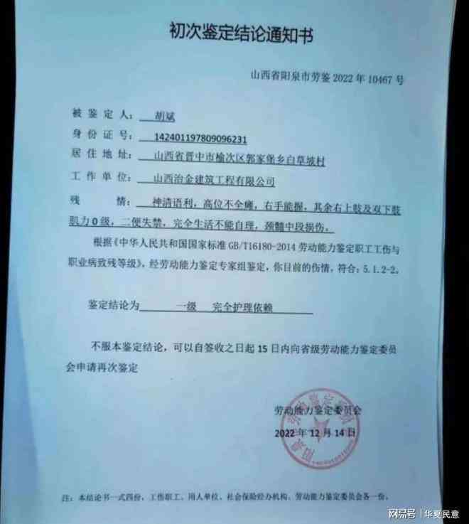 承包后转包可以认定工伤及工伤事故的情形认定