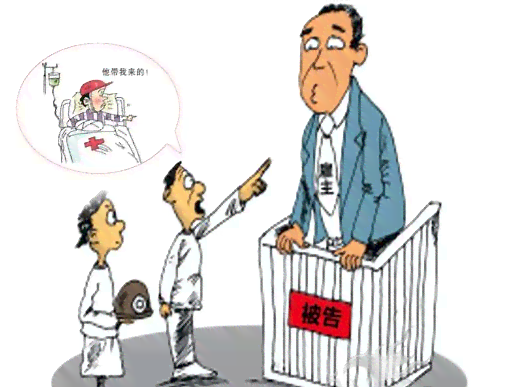 工伤事故中，承包商公司员工受伤，雇主是否需承担法律责任