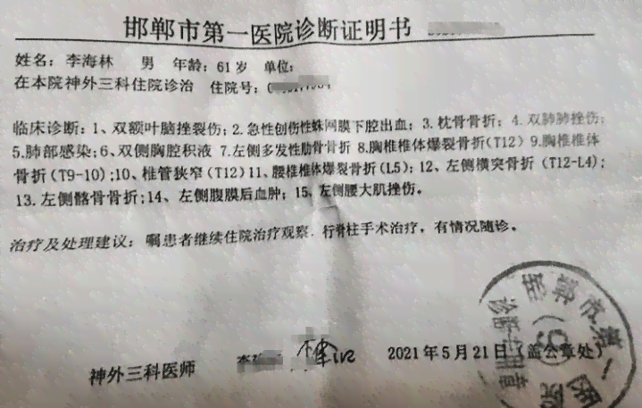 工伤认定详解：承包商在工过程中受伤如何判定工伤及     指南