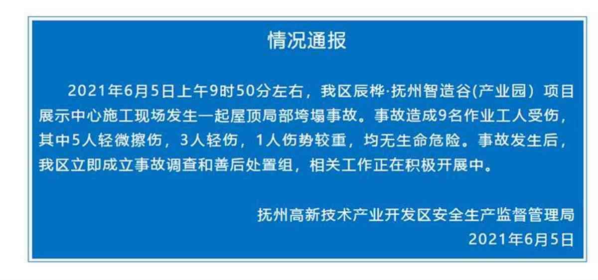 工伤认定详解：承包商在工过程中受伤如何判定工伤及     指南
