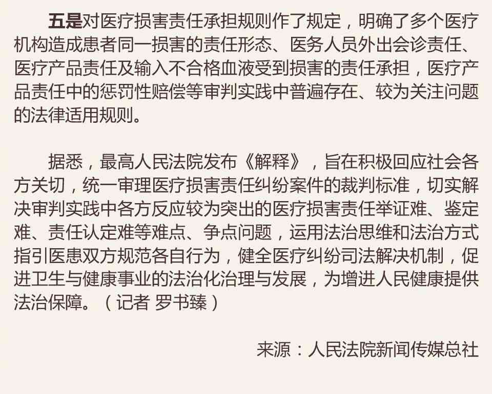 承包计件工人受伤谁负责：赔偿责任人及处理办法详解