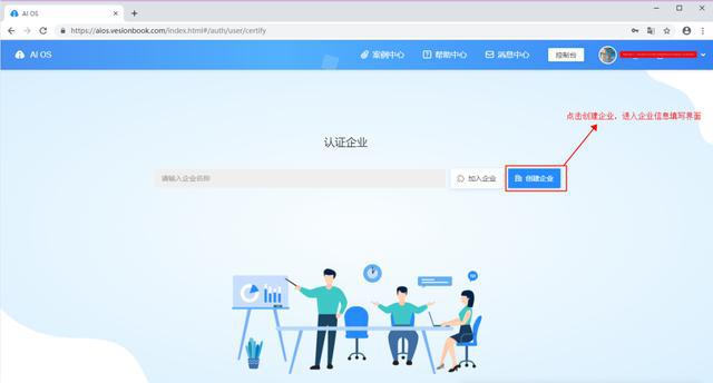 大创ai内容创作平台官网：入口与访问指南