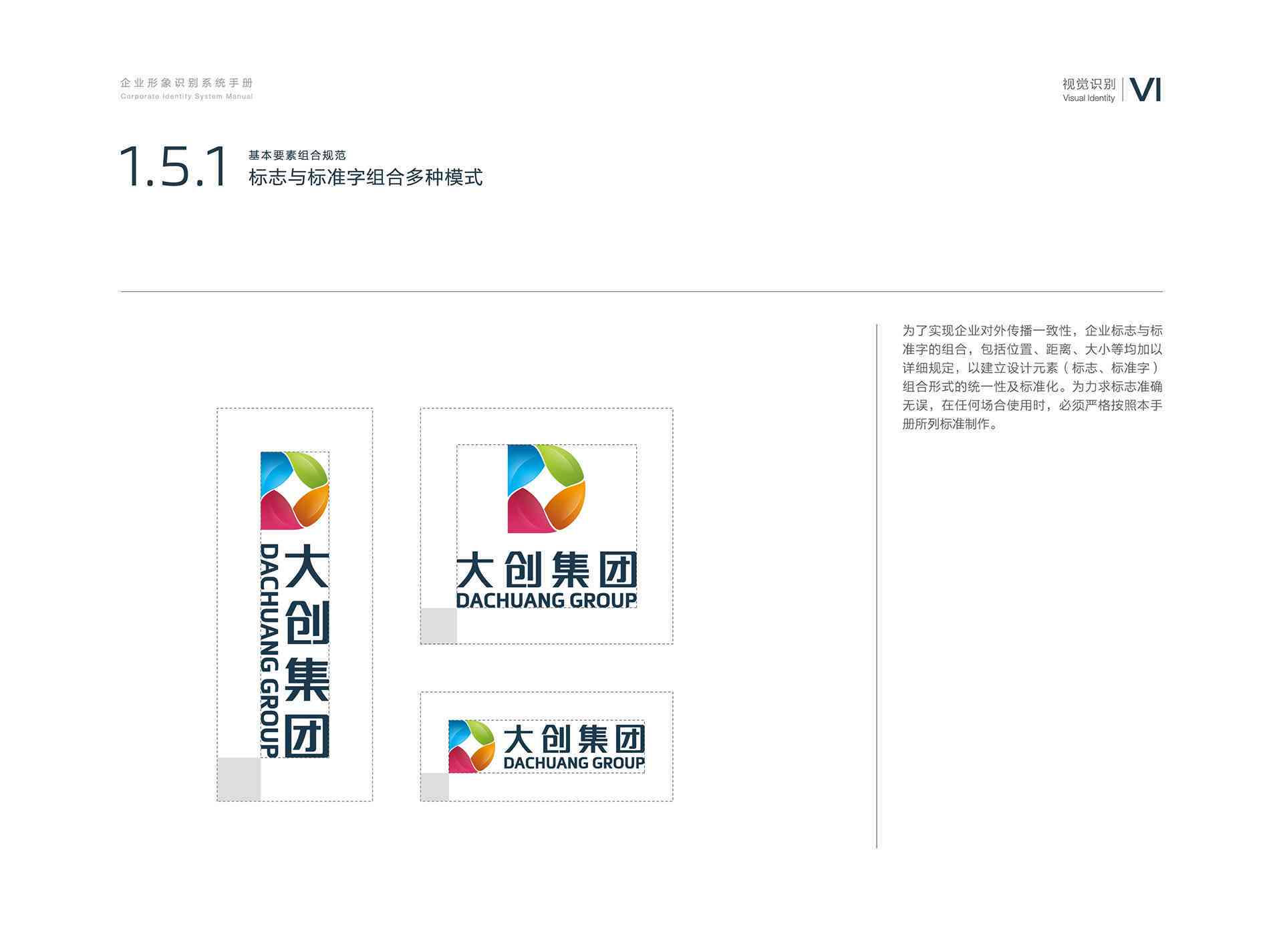 大创ai内容创作平台