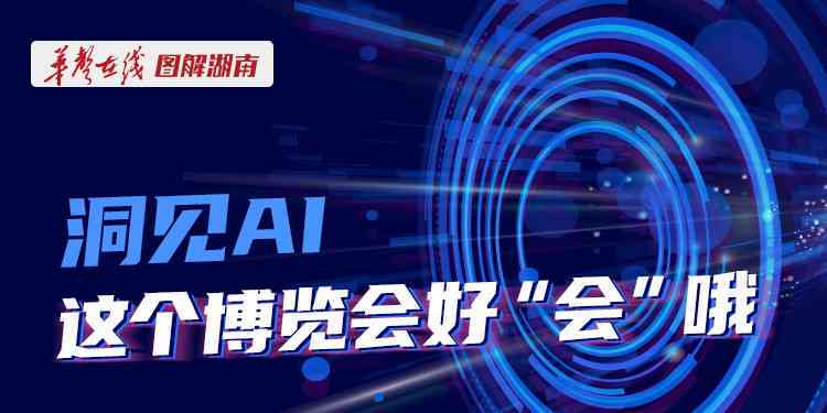 '智创未来：AI驱动的全面内容创作平台'