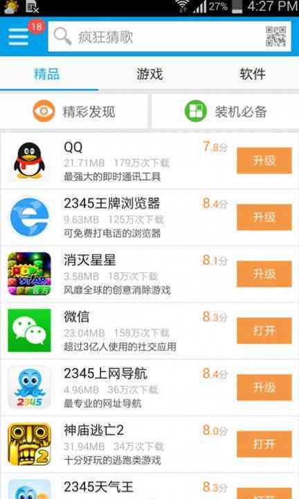 搜狗用ai写作助手收费吗：安全性、使用方法及在哪找到助手详解