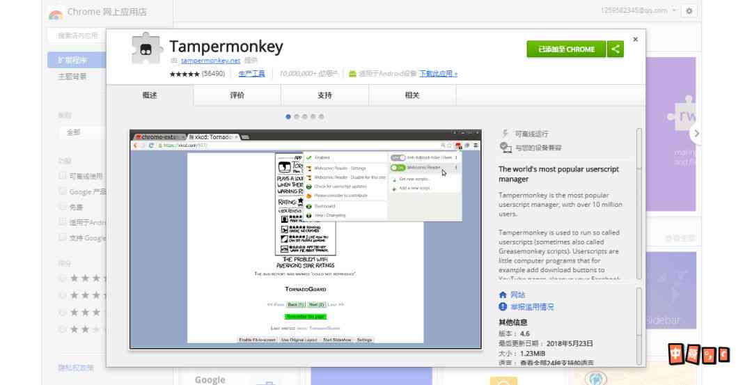 AI包装脚本插件使用指南：从安装到高级应用全解析
