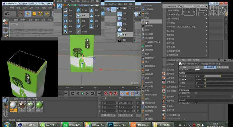 智能AI包装设计插件：一键实现创意设计、模板制作与批量生产全功能解决方案