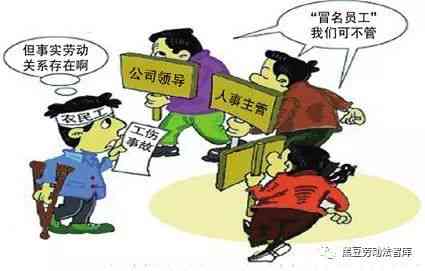 工伤保险责任归属：用人单位与劳动者权益解析