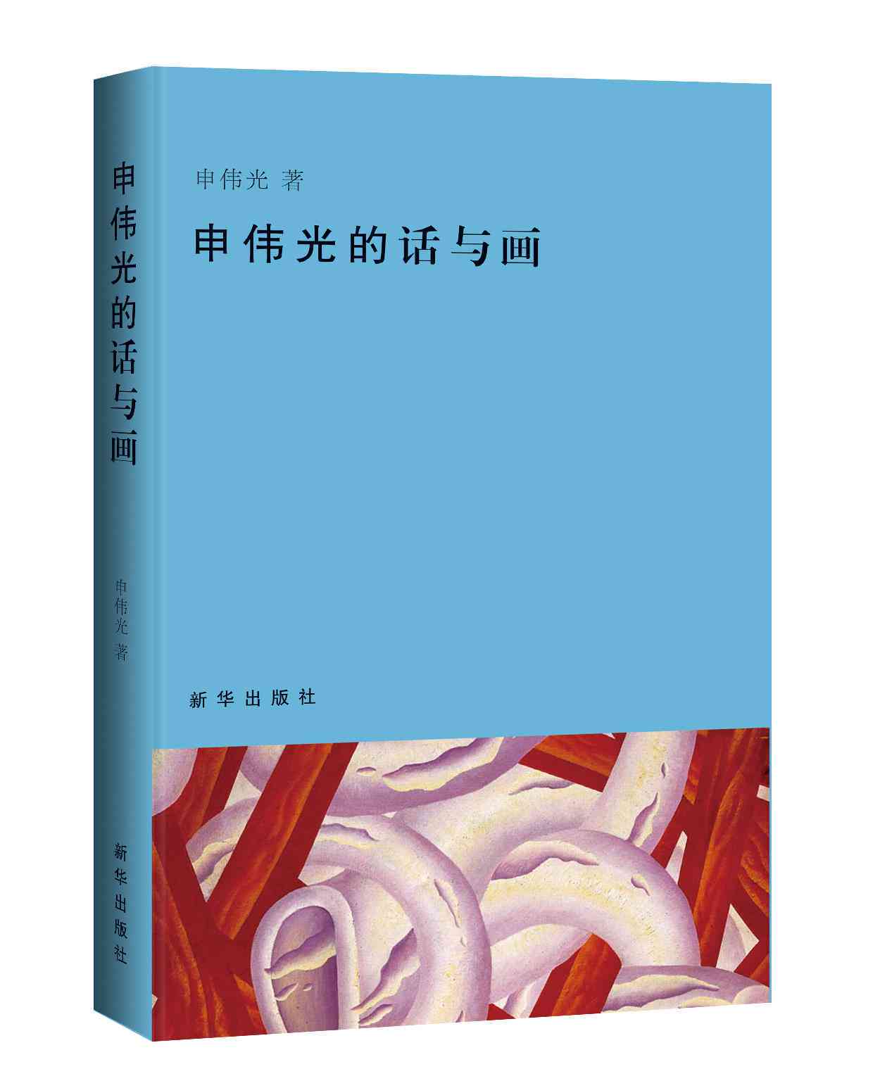 融合创意与情感：绘画作品的魅力文案撰写指南