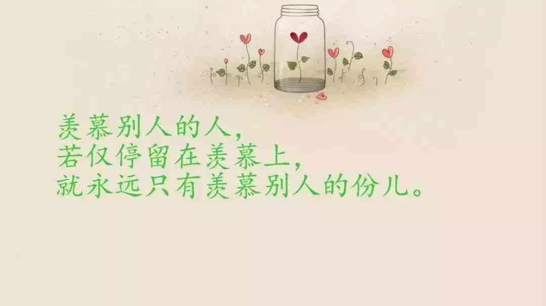 绘画治愈语录：精选短句清新励志，全面抚慰心灵的艺术疗愈指南