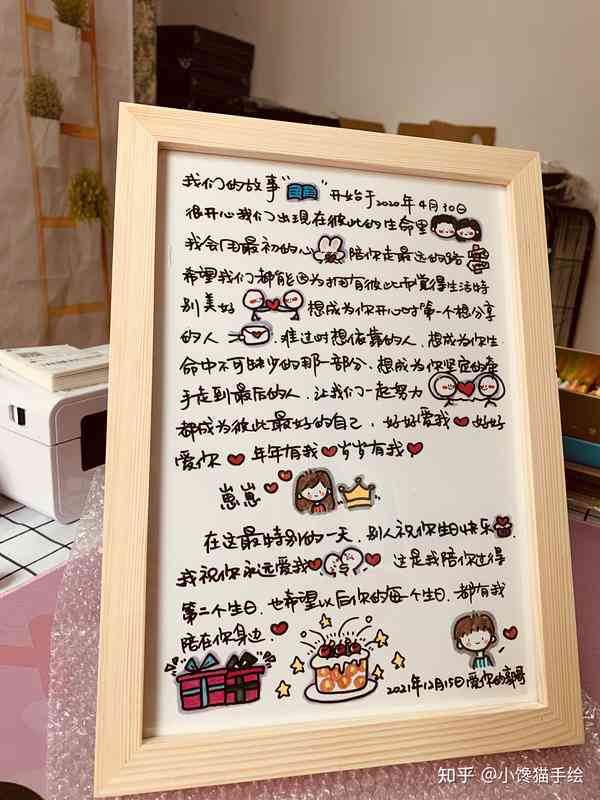 探索绘画世界的甜蜜短语：打造专属你的画画可爱文案集