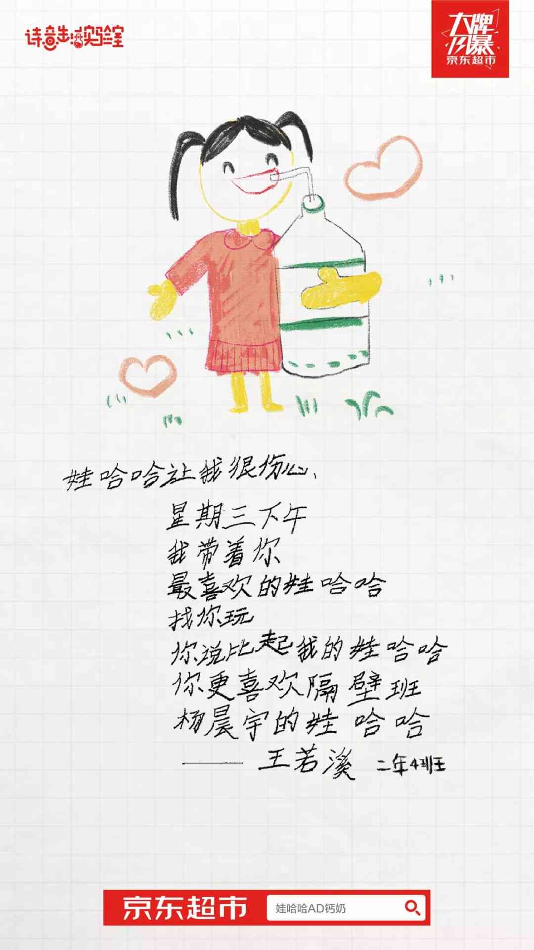 探索绘画世界的甜蜜短语：打造专属你的画画可爱文案集