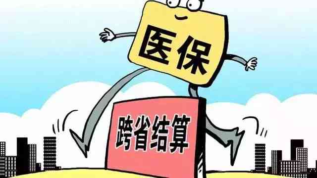 医保报销范围解析：承揽人受伤能否获得医保赔付