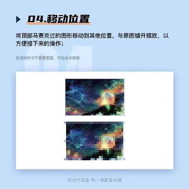 ai头像创作素材在哪找